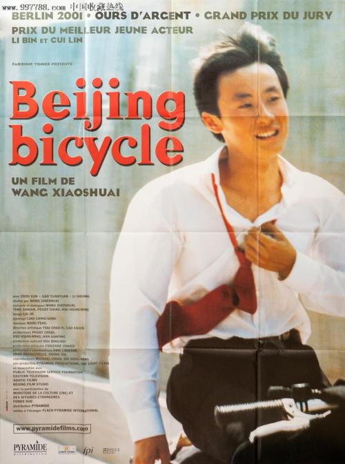 做个精仿捷尔赛国际学院文凭毕业证